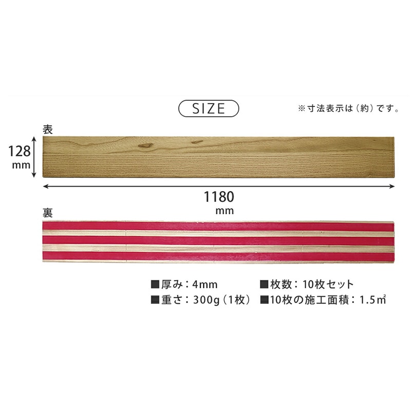 住まいスタイル ソリデコ 壁に貼れる天然木パネル 40枚組 桐ナチュラル SLDC-40P-001KRI 1セット(ご注文単位1セット)【直送品】