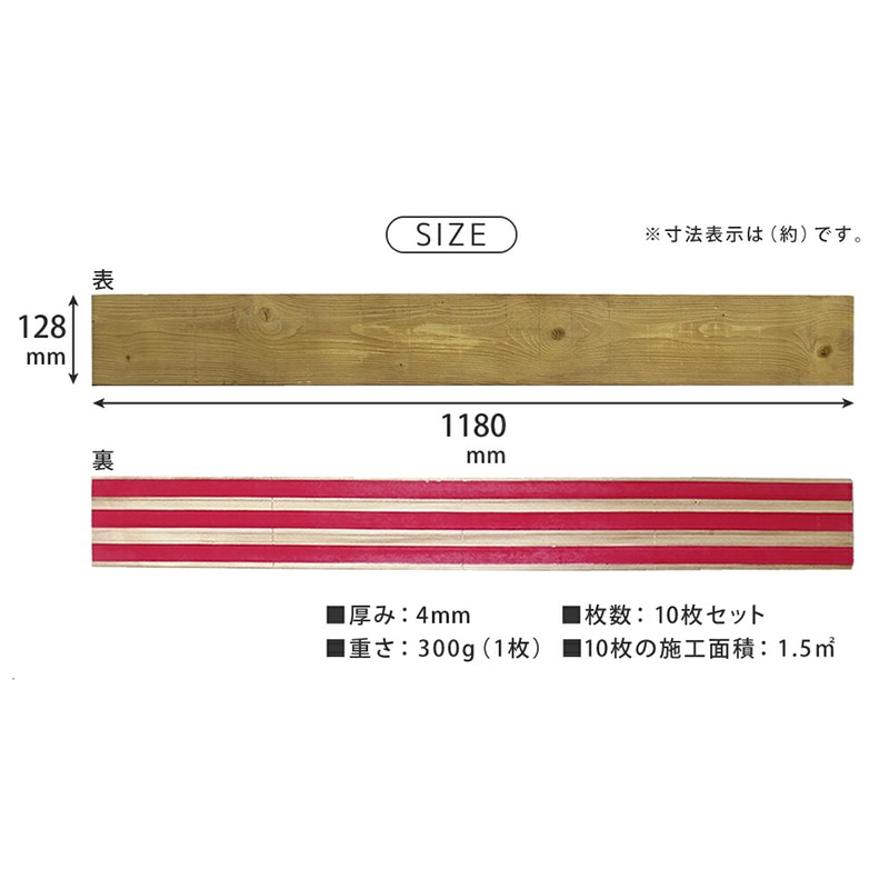 住まいスタイル ソリデコ 壁に貼れる天然木パネル 40枚組 ナチュラルエイジング SLDC-40P-002AGE 1セット（ご注文単位1セット）【直送品】