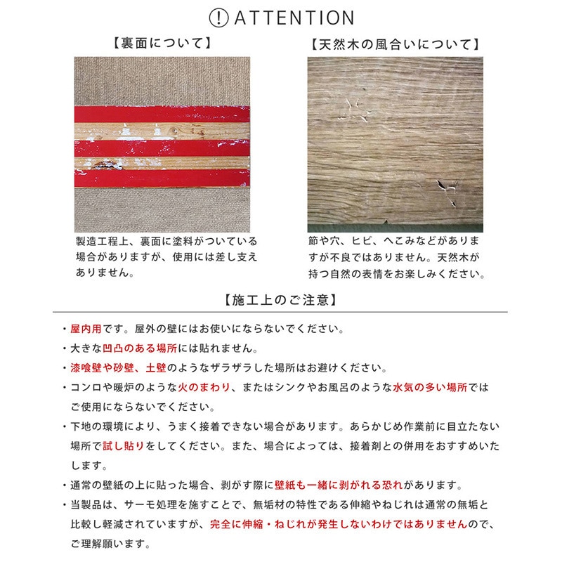 住まいスタイル ソリデコ 壁に貼れる天然木パネル 40枚組 ナチュラルエイジング SLDC-40P-002AGE 1セット（ご注文単位1セット）【直送品】