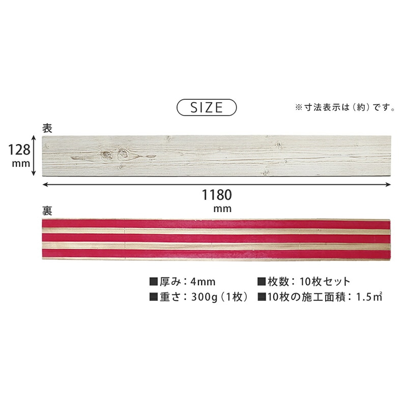 住まいスタイル ソリデコ 壁に貼れる天然木パネル 40枚組 ホワイトブラッシュ SLDC-40P-003WHT 1セット(ご注文単位1セット)【直送品】