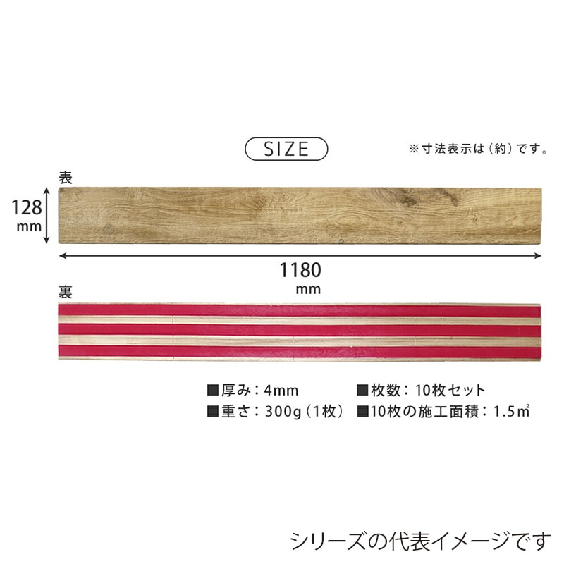住まいスタイル ソリデコ 壁に貼れる天然木パネル 40枚組 オークナチュラル SLDCPR-40P-005NTU 1セット（ご注文単位1セット）【直送品】