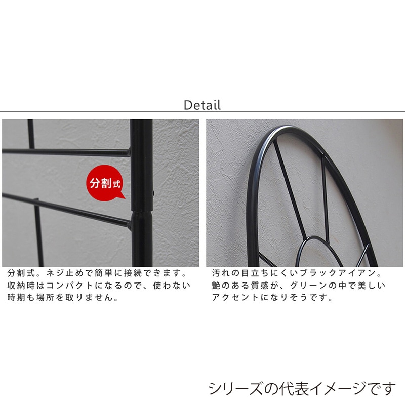 住まいスタイル クラシックフェンス150 ロータイプ 4枚組 ブラック YB015L-4P-BLK 1セット（ご注文単位1セット）【直送品】