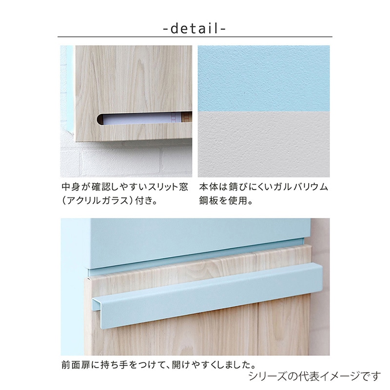 住まいスタイル 木目調壁掛けポスト ルカ グレージュ PST-001BEI 1個(ご注文単位1個)【直送品】