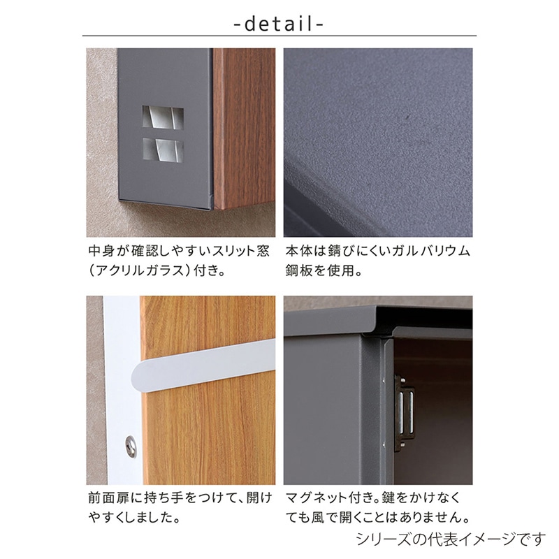 住まいスタイル 木目調壁掛けポスト ベル ナチュラル PST-002NTU 1個(ご注文単位1個)【直送品】