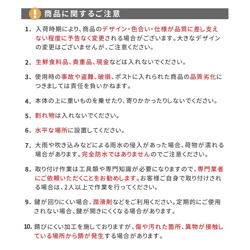 住まいスタイル 木目調壁掛けポスト ベル ナチュラル PST-002NTU 1個(ご注文単位1個)【直送品】