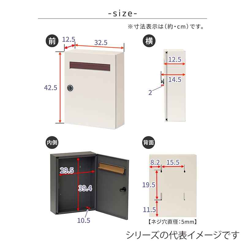住まいスタイル 木目調フラップ壁掛けポスト エン グレージュ PST-003BEI 1個(ご注文単位1個)【直送品】