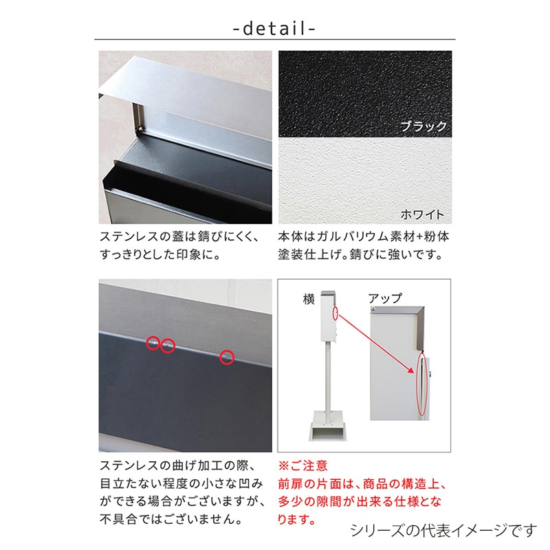 住まいスタイル スタンドポスト ロザ ホワイト PST-006WHT 1個（ご注文単位1個）【直送品】