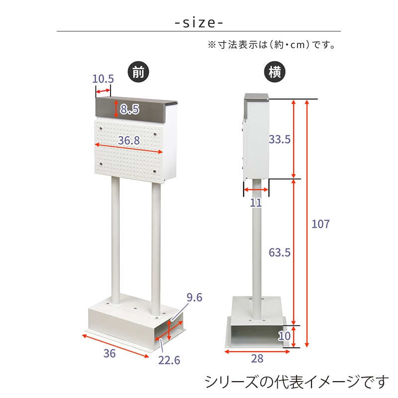 住まいスタイル スタンドポスト ロザ ホワイト PST-006WHT 1個（ご注文単位1個）【直送品】
