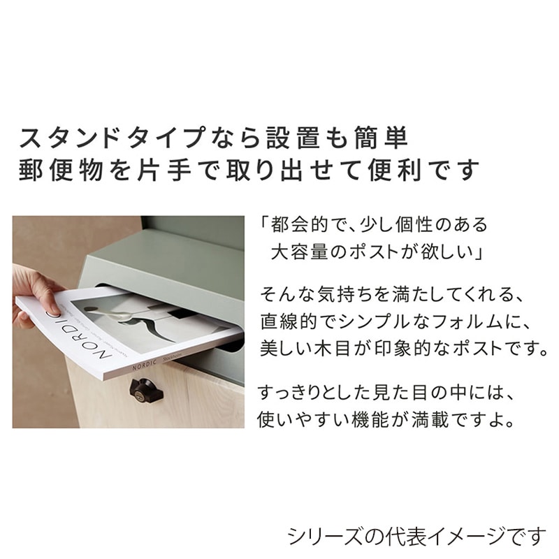 住まいスタイル スタンドポスト フィオ グレー PST-008GRY 1個（ご注文単位1個）【直送品】