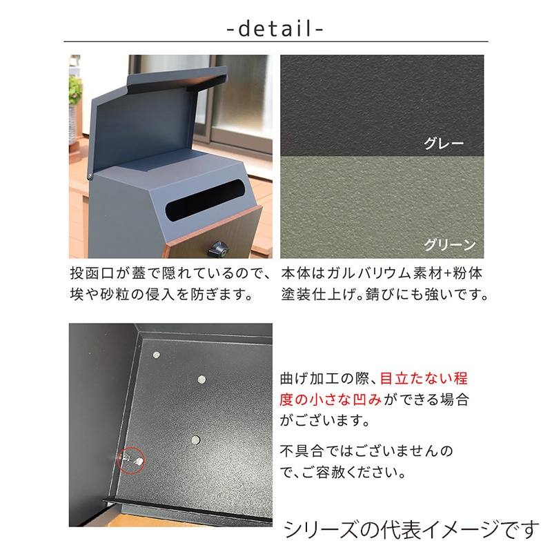 住まいスタイル スタンドポスト フィオ グレー PST-008GRY 1個（ご注文単位1個）【直送品】