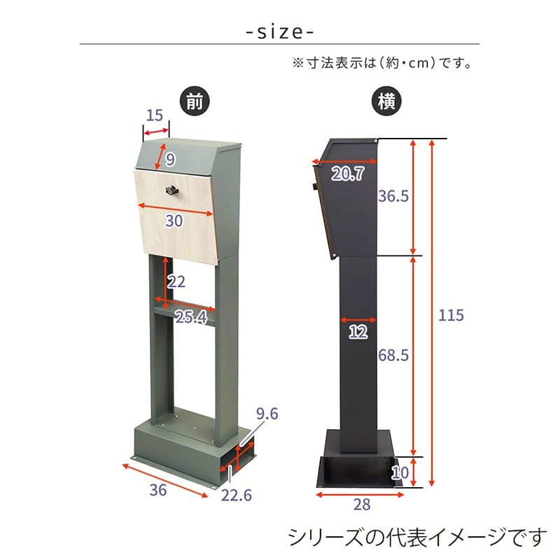 住まいスタイル スタンドポスト フィオ グリーン PST-008GRN 1個(ご注文単位1個)【直送品】
