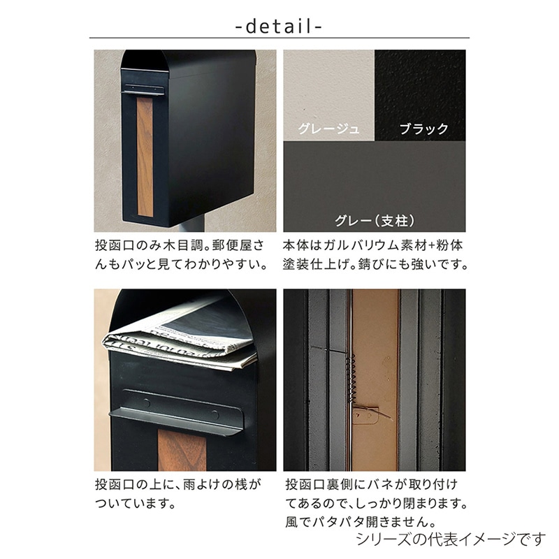 住まいスタイル スタンドポスト スキニー ブラック PST-009BLK 1個（ご注文単位1個）【直送品】