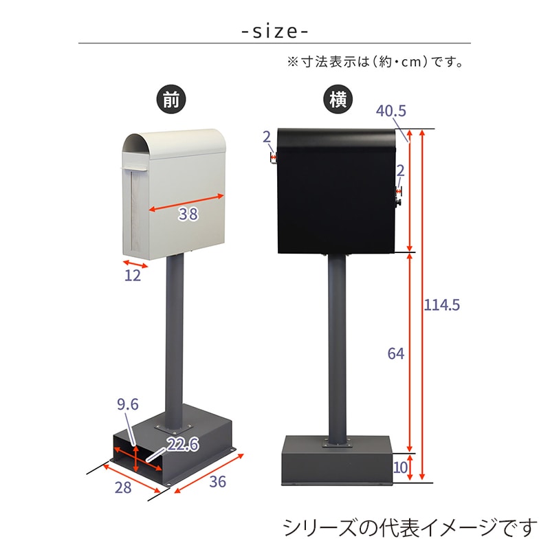 住まいスタイル スタンドポスト スキニー ブラック PST-009BLK 1個（ご注文単位1個）【直送品】