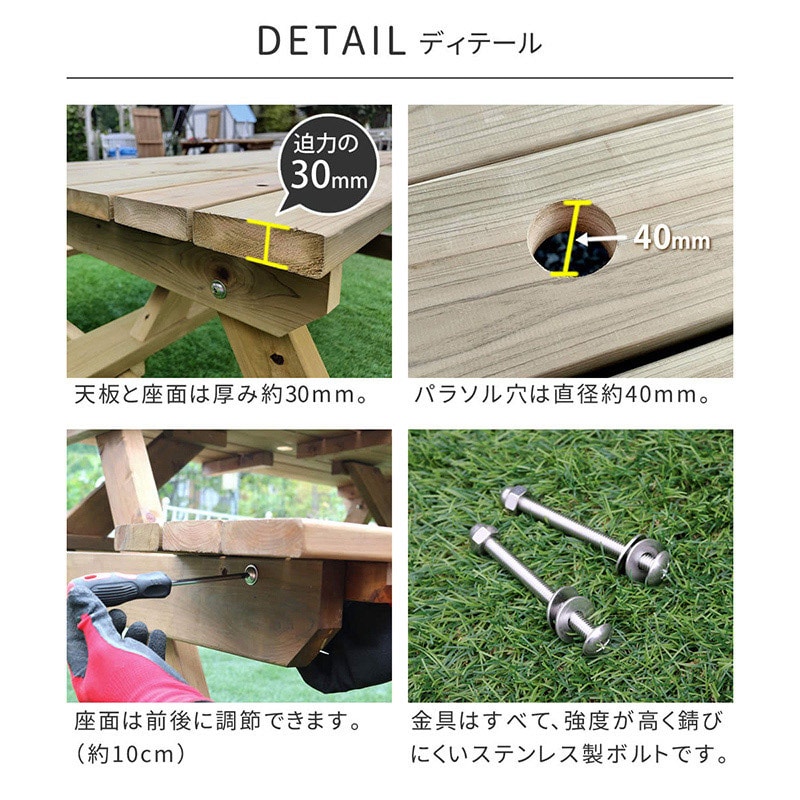 住まいスタイル 日本製ひのきピクニックテーブル 防腐加工 無塗装 KSPM-149NTU 1台（ご注文単位1台）【直送品】