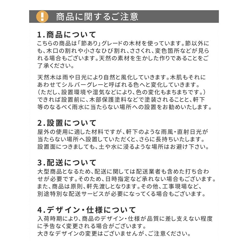 住まいスタイル 日本製ひのきピクニックテーブル 防腐加工 無塗装 KSPM-149NTU 1台（ご注文単位1台）【直送品】