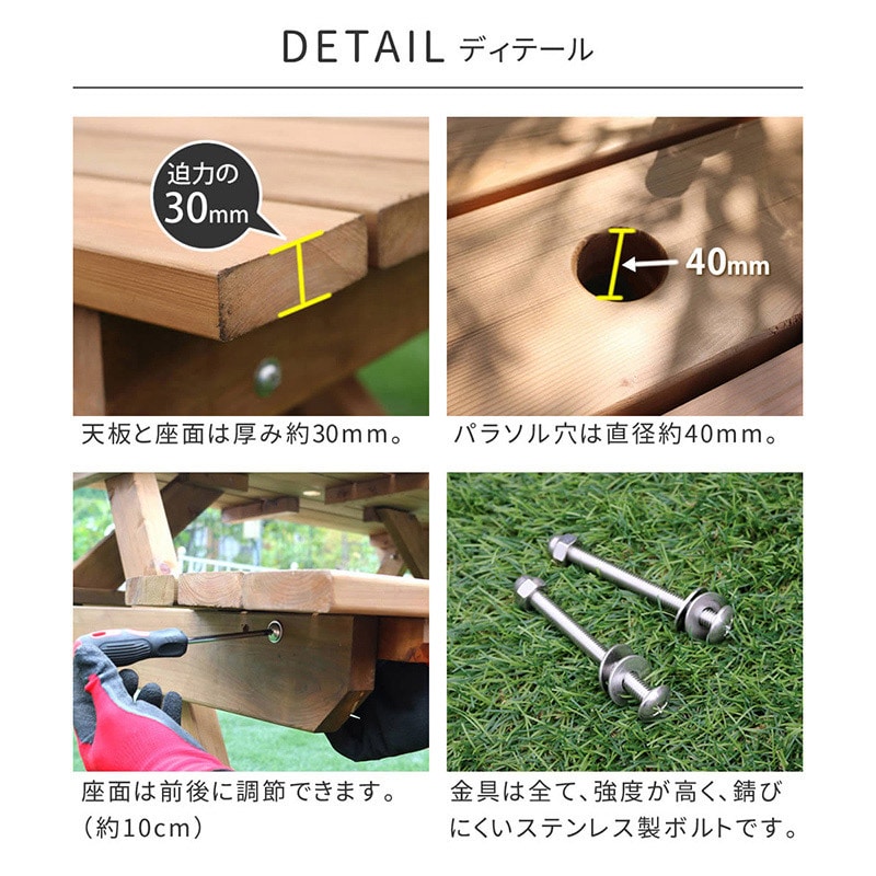 住まいスタイル 日本製ひのきピクニックテーブル 防腐加工 ブラウン KSPM-149BRN 1台（ご注文単位1台）【直送品】