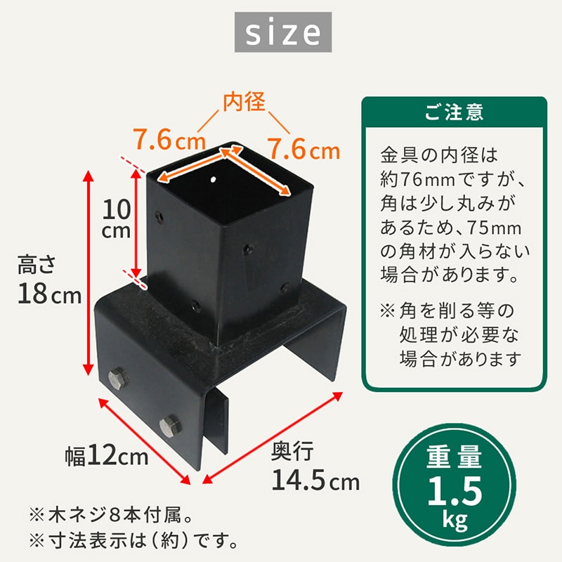 住まいスタイル ラティス・フェンス支柱固定金具 12cmブロック用 10個 S-BB7212-10P 1セット（ご注文単位1セット）【直送品】