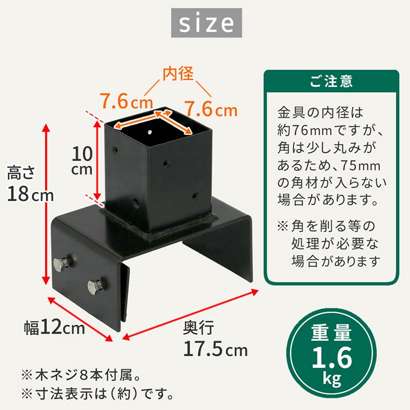 住まいスタイル ラティス・フェンス支柱固定金具 15cmブロック用 10個 S-BB7215-10P 1セット（ご注文単位1セット）【直送品】