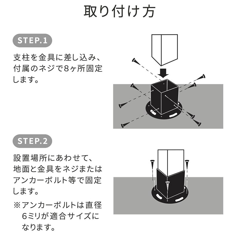 住まいスタイル ラティス・フェンス平地用固定金具 4個 S-HBN72-4P 1セット（ご注文単位1セット）【直送品】