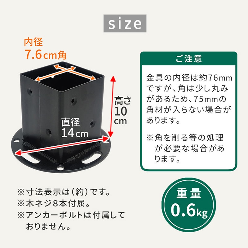 住まいスタイル ラティス・フェンス平地用固定金具 4個 S-HBN72-4P 1セット（ご注文単位1セット）【直送品】