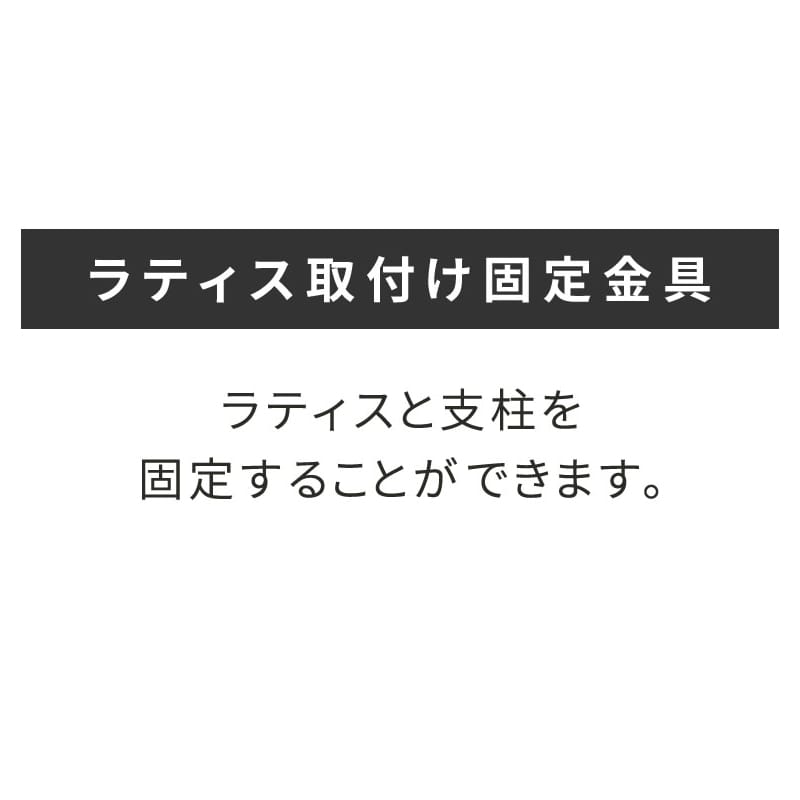 住まいスタイル ラティス・フェンス取付け金具 支柱用 16個 S-LST35-16P 1セット（ご注文単位1セット）【直送品】