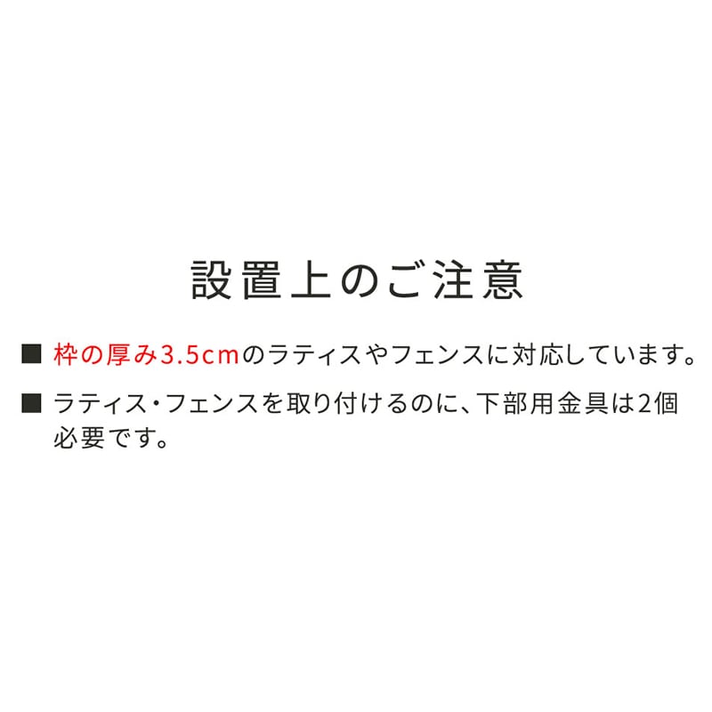 住まいスタイル ラティス・フェンス壁面用固定金具 下部用 20個 S-LVCF40-20P 1セット（ご注文単位1セット）【直送品】