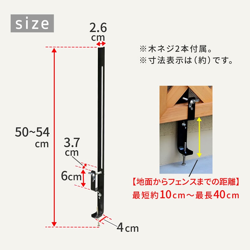 住まいスタイル ラティス・フェンス壁面用固定金具 下部用 20個 S-LVCF40-20P 1セット（ご注文単位1セット）【直送品】