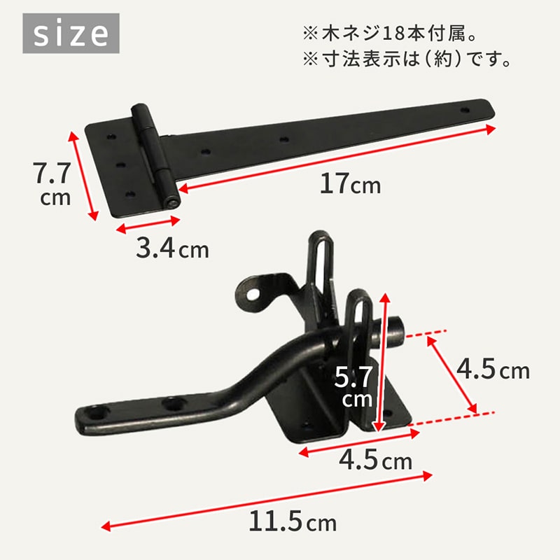住まいスタイル ラティス・フェンス用ゲート金具 20セット S-LVG4P-20P 1セット（ご注文単位1セット）【直送品】