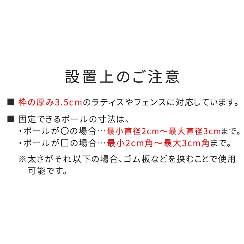 住まいスタイル ラティス・フェンス壁面用固定金具 リング型 上部用 20個 S-LVKT35-20P 1セット（ご注文単位1セット）【直送品】