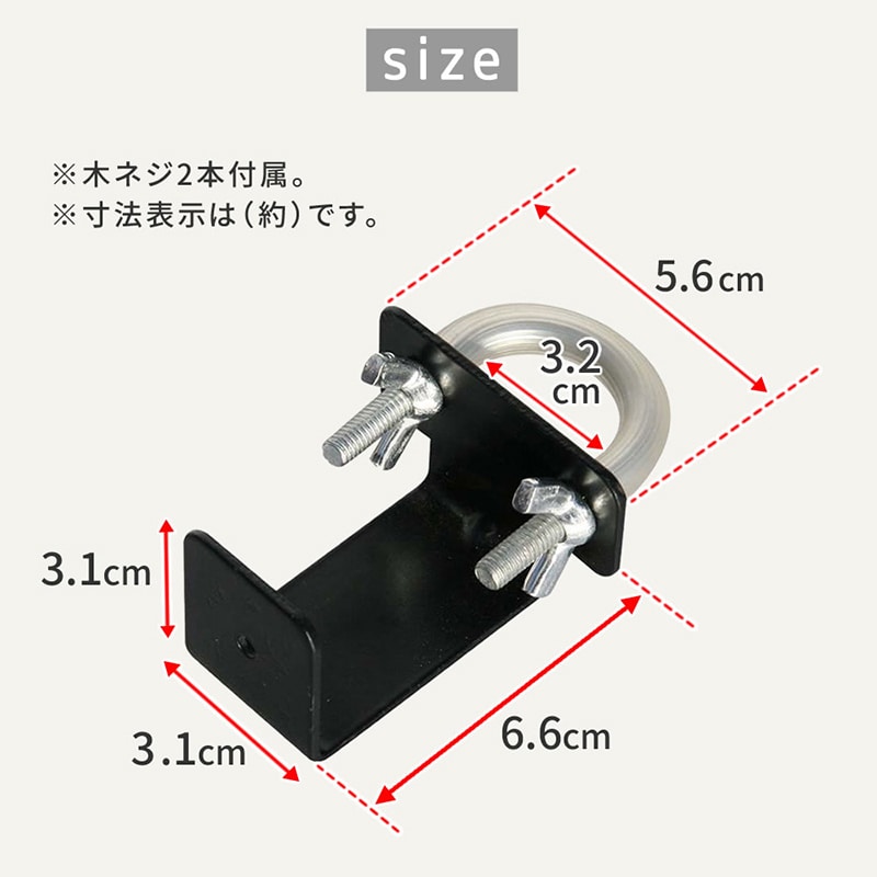 住まいスタイル ラティス・フェンス壁面用固定金具 リング型 下部用 8個 S-LVKB35-8P 1セット（ご注文単位1セット）【直送品】