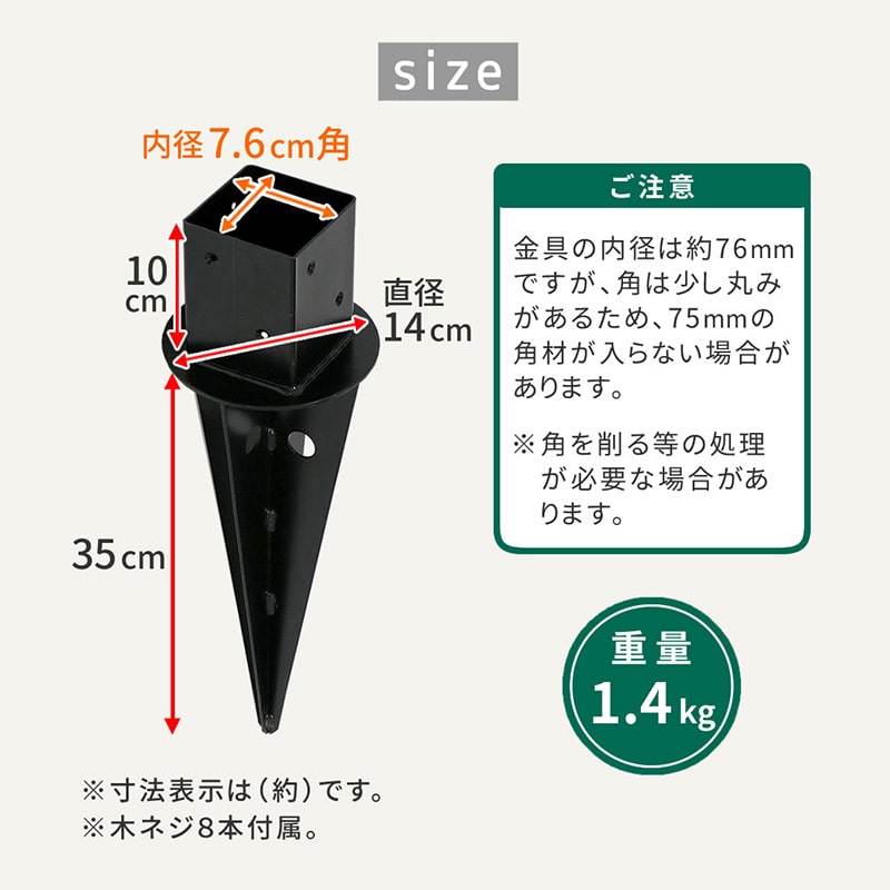 住まいスタイル ラティス・フェンス土中用支柱固定金具 6個 S-UB4514-6P 1セット（ご注文単位1セット）【直送品】