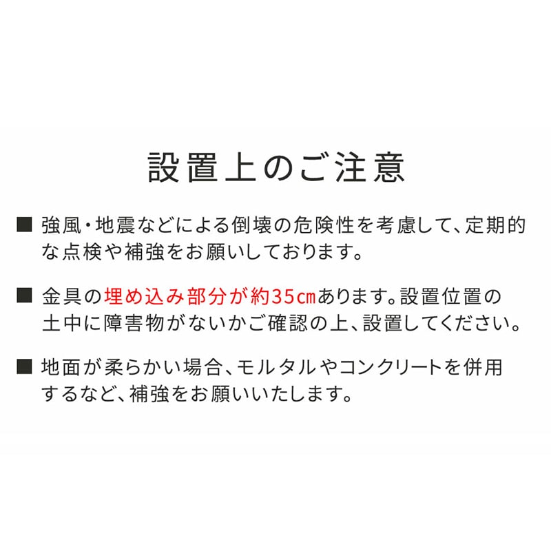 住まいスタイル ラティス・フェンス土中用支柱固定金具 調整機能付き 6個 S-UBN72-6P 1セット（ご注文単位1セット）【直送品】