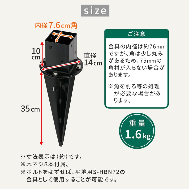住まいスタイル ラティス・フェンス土中用支柱固定金具 調整機能付き 6個 S-UBN72-6P 1セット（ご注文単位1セット）【直送品】
