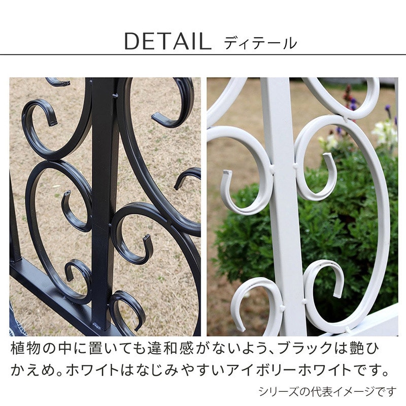 住まいスタイル アイアンベンチ レヴェリ アイボリーホワイト IB-120WHT 1台（ご注文単位1台）【直送品】