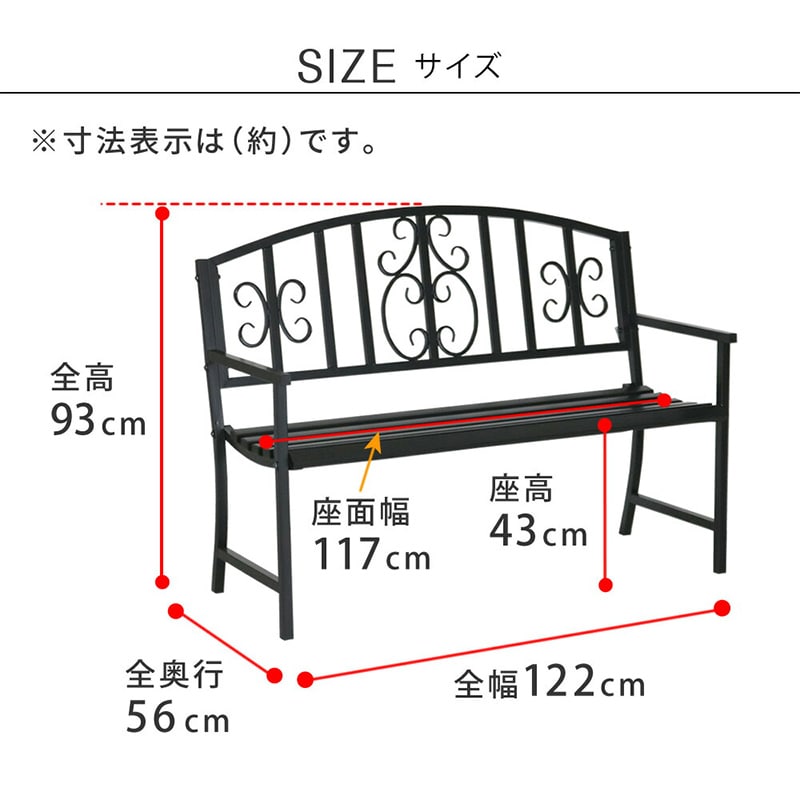 住まいスタイル アイアンベンチ レヴェリ アイボリーホワイト IB-120WHT 1台（ご注文単位1台）【直送品】