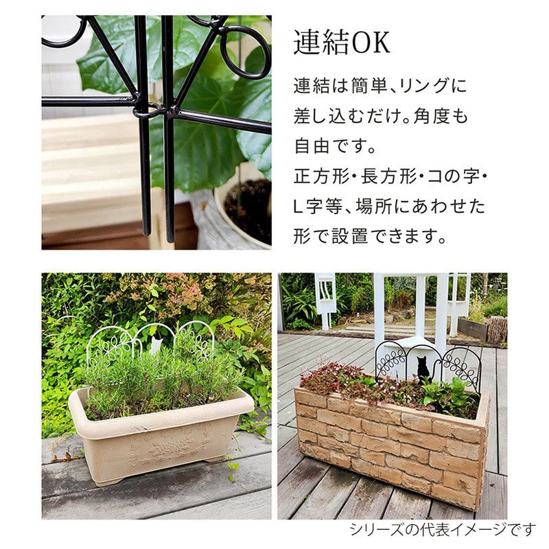 住まいスタイル アイアンフェンス ミニ 猫 20枚組 ホワイト NK7238-20P-WHT 1セット（ご注文単位1セット）【直送品】