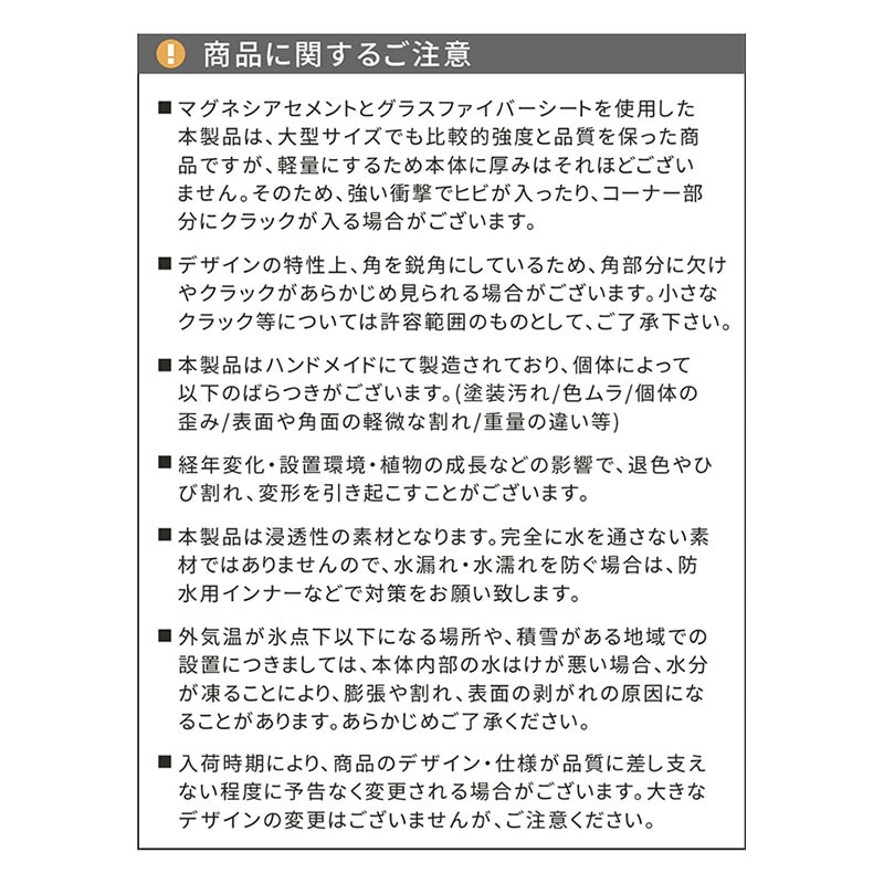 住まいスタイル マグネシアプランター テクスチャー 長角60cm ホワイト TEX-600WHT 1個(ご注文単位1個)【直送品】