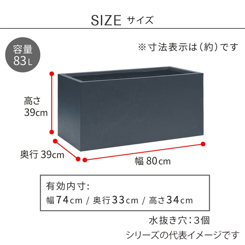 住まいスタイル マグネシアプランター テクスチャー 長角80cm ホワイト TEX-800WHT 1個(ご注文単位1個)【直送品】