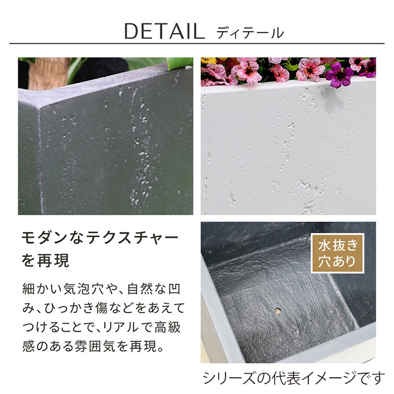 住まいスタイル マグネシアプランター テクスチャー 長角90cm ホワイト TEX-900WHT 1個（ご注文単位1個）【直送品】