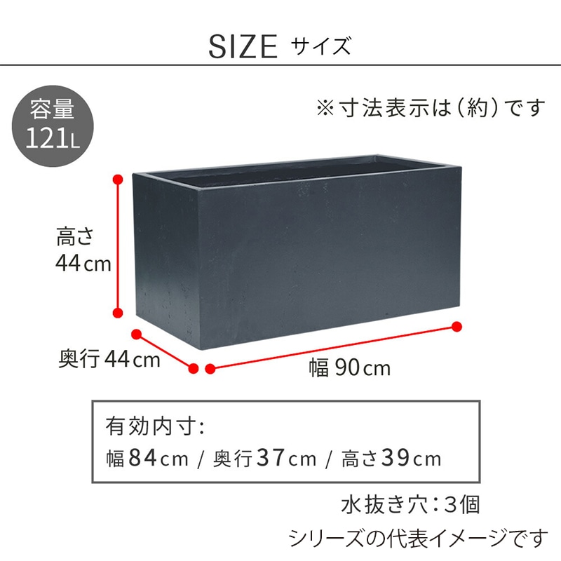 住まいスタイル マグネシアプランター テクスチャー 長角90cm ホワイト TEX-900WHT 1個（ご注文単位1個）【直送品】