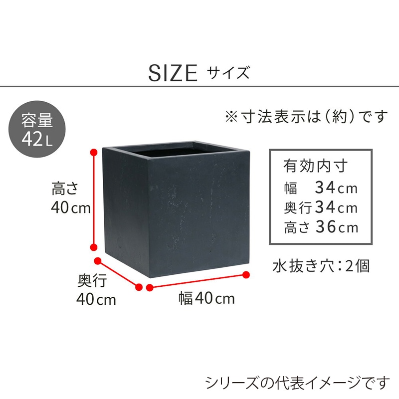 住まいスタイル マグネシアプランター テクスチャー 角型40cm ブラック TEX-400C-BLK 1個（ご注文単位1個）【直送品】