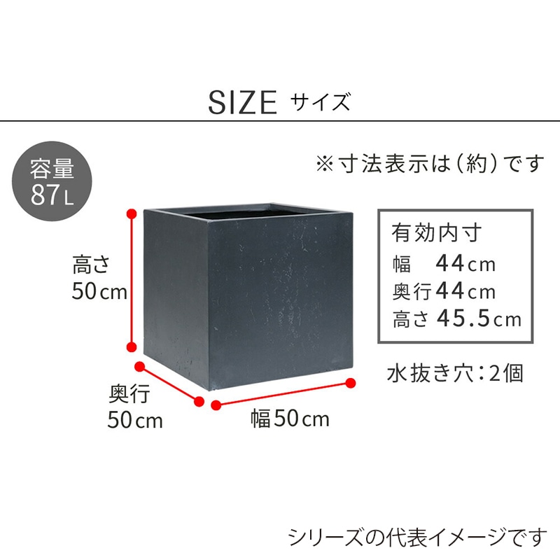 住まいスタイル マグネシアプランター テクスチャー 角型50cm ホワイト TEX-500C-WHT 1個(ご注文単位1個)【直送品】