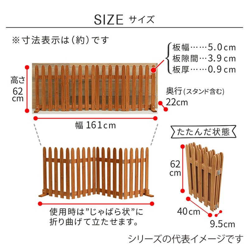 住まいスタイル 折り畳めるウッドフェンス 縦ストライプ 2枚組 幅160cm ライトブラウン WF-160F-2P-LBR 1セット(ご注文単位1セット)【直送品】