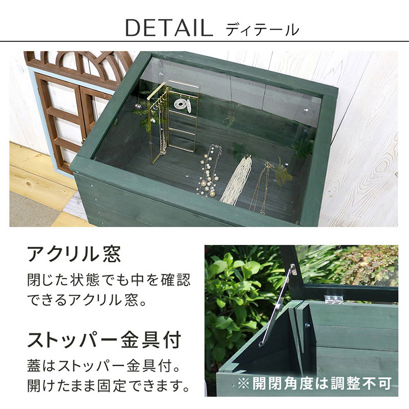 住まいスタイル 木製窓付グリーンハウス オウン ダークグリーン GRH45DGR 1台(ご注文単位1台)【直送品】