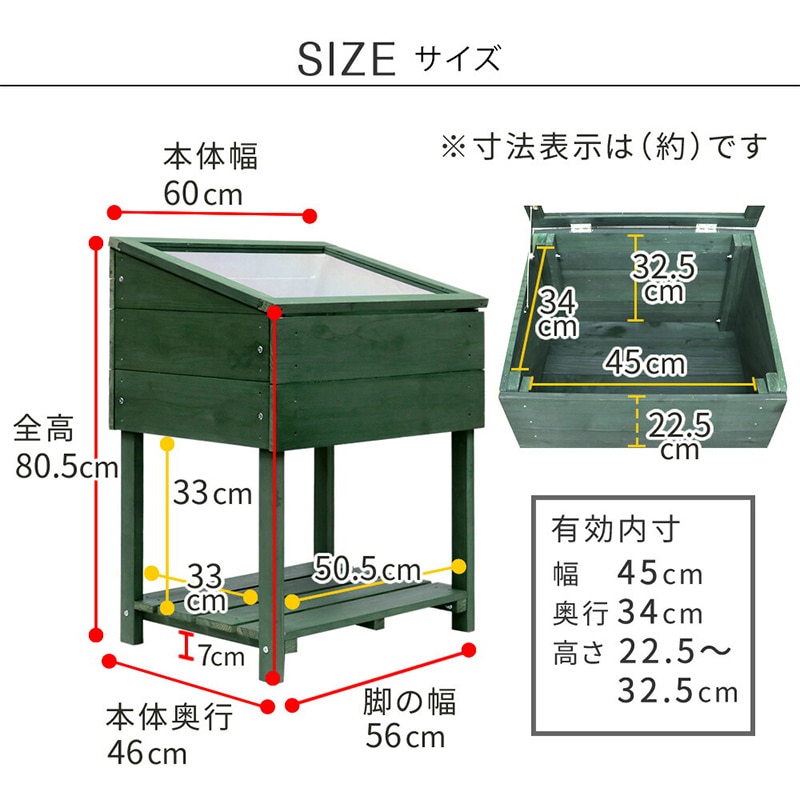 住まいスタイル 木製窓付グリーンハウス オウン ダークグリーン GRH45DGR 1台(ご注文単位1台)【直送品】