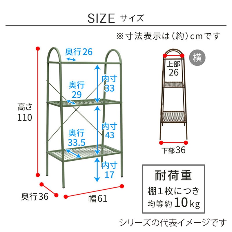 住まいスタイル オープン3段ラック ツイル ブルーグレー TW002BLU 1台（ご注文単位1台）【直送品】