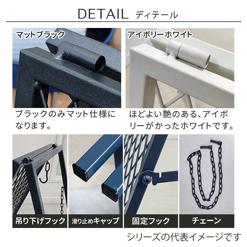 住まいスタイル スタンド式チェーンゲート ツイル マットブラック TW003BLK 1台(ご注文単位1台)【直送品】