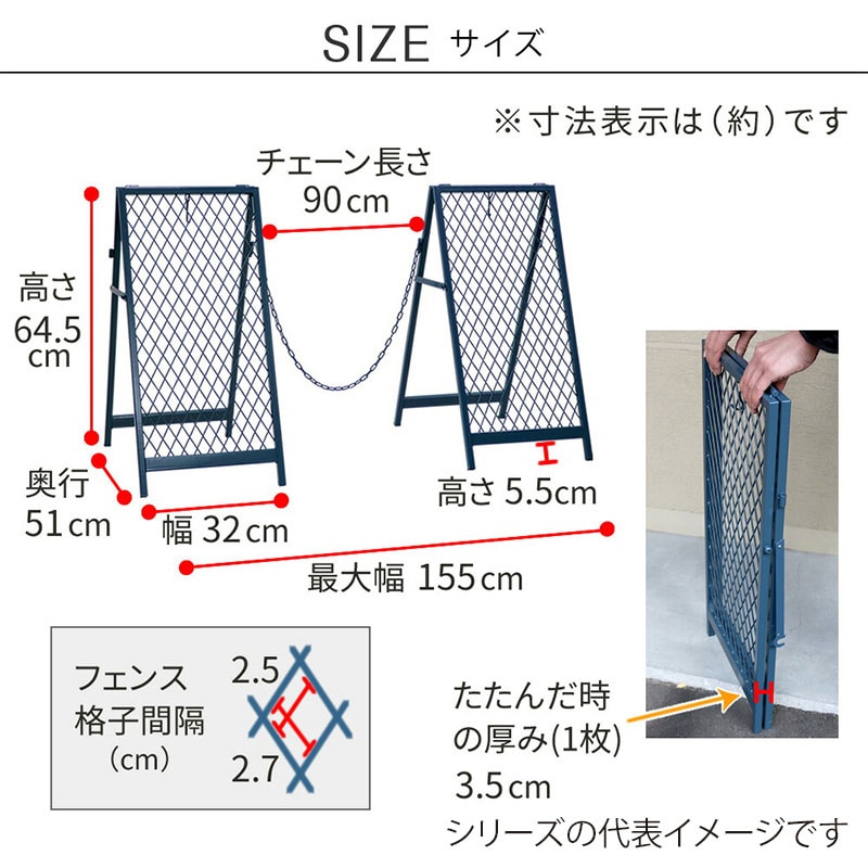 住まいスタイル スタンド式チェーンゲート ツイル マットブラック TW003BLK 1台(ご注文単位1台)【直送品】