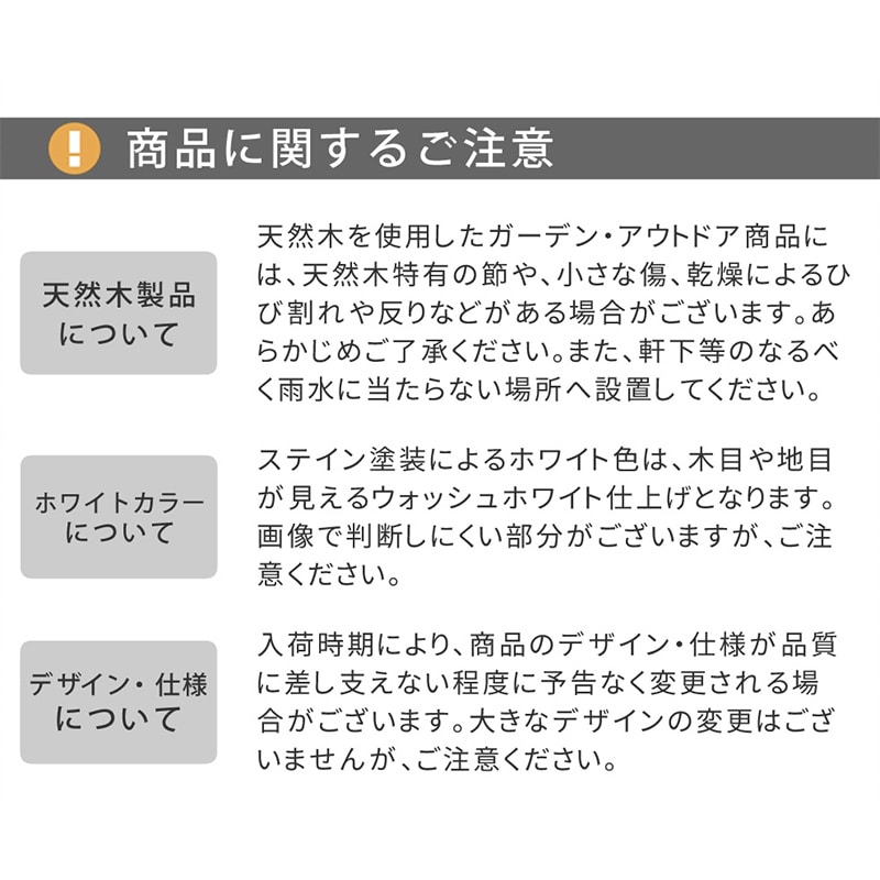 住まいスタイル ステンドグラス室外機カバー グラス 幅93cm ホワイト AC-DG930WHT 1台(ご注文単位1台)【直送品】