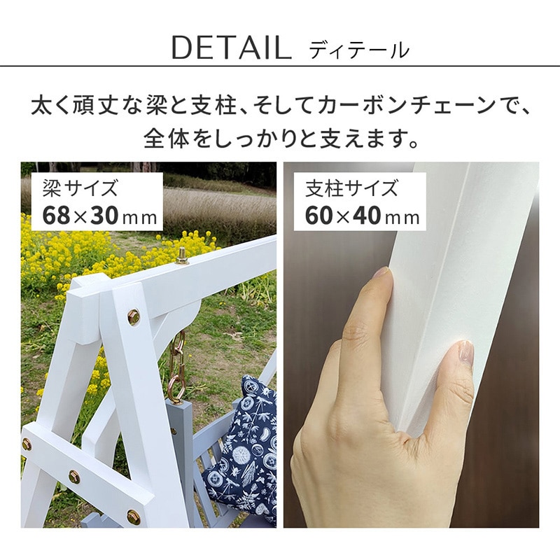 住まいスタイル 天然木製スウィングベンチ エラン グレー EL-SW148GRY 1個(ご注文単位1個)【直送品】